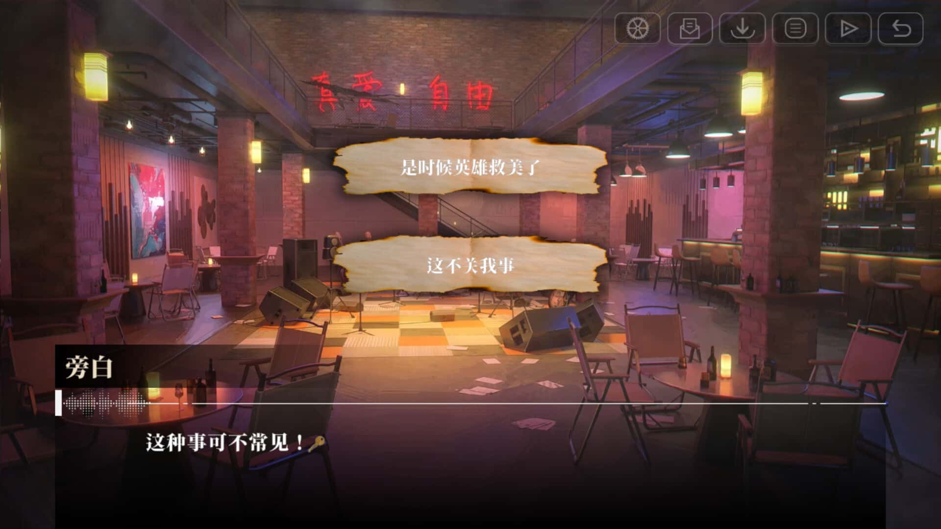 我的26岁女房客 在云端 中文版全息投影