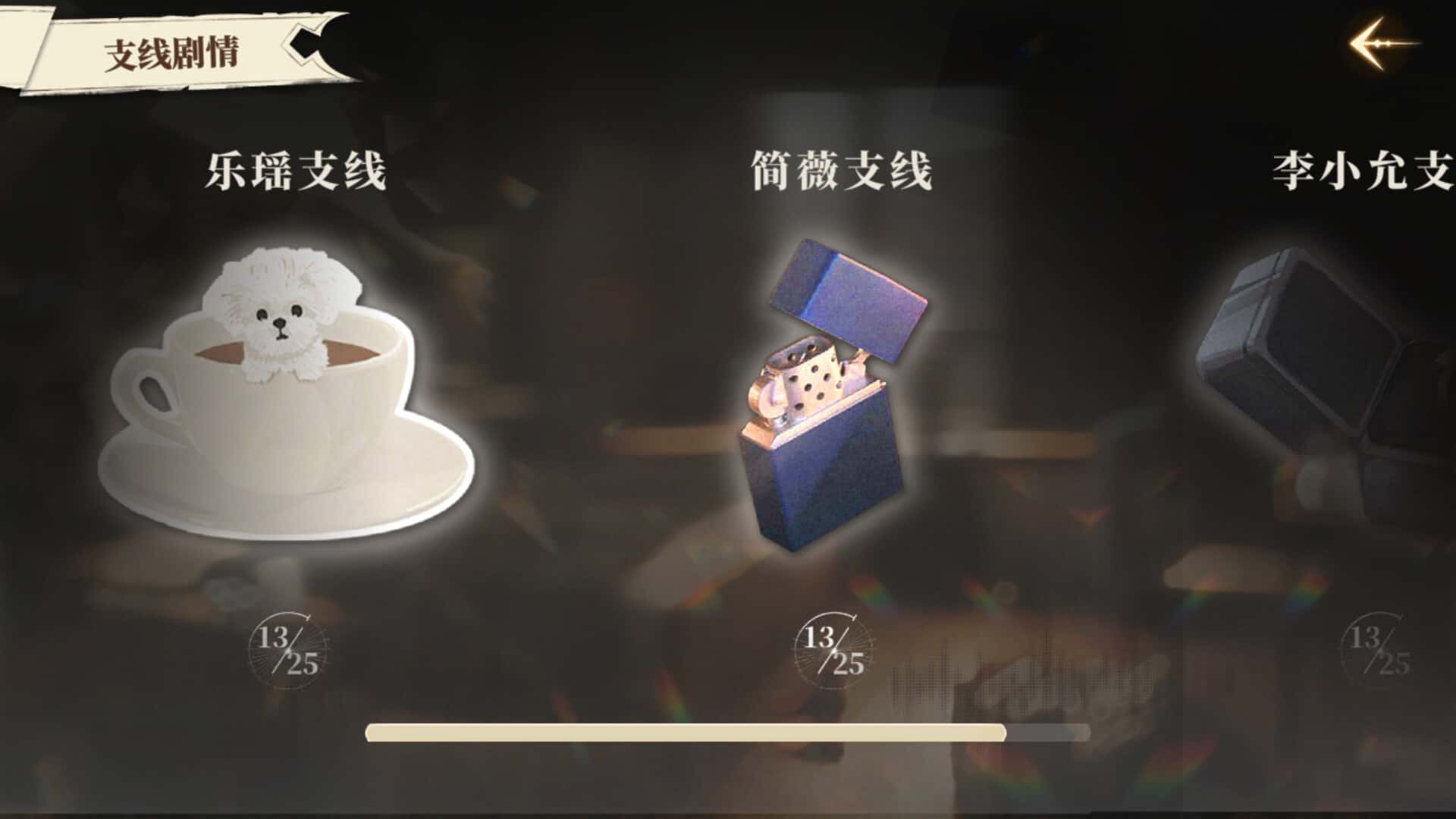 视觉数据2